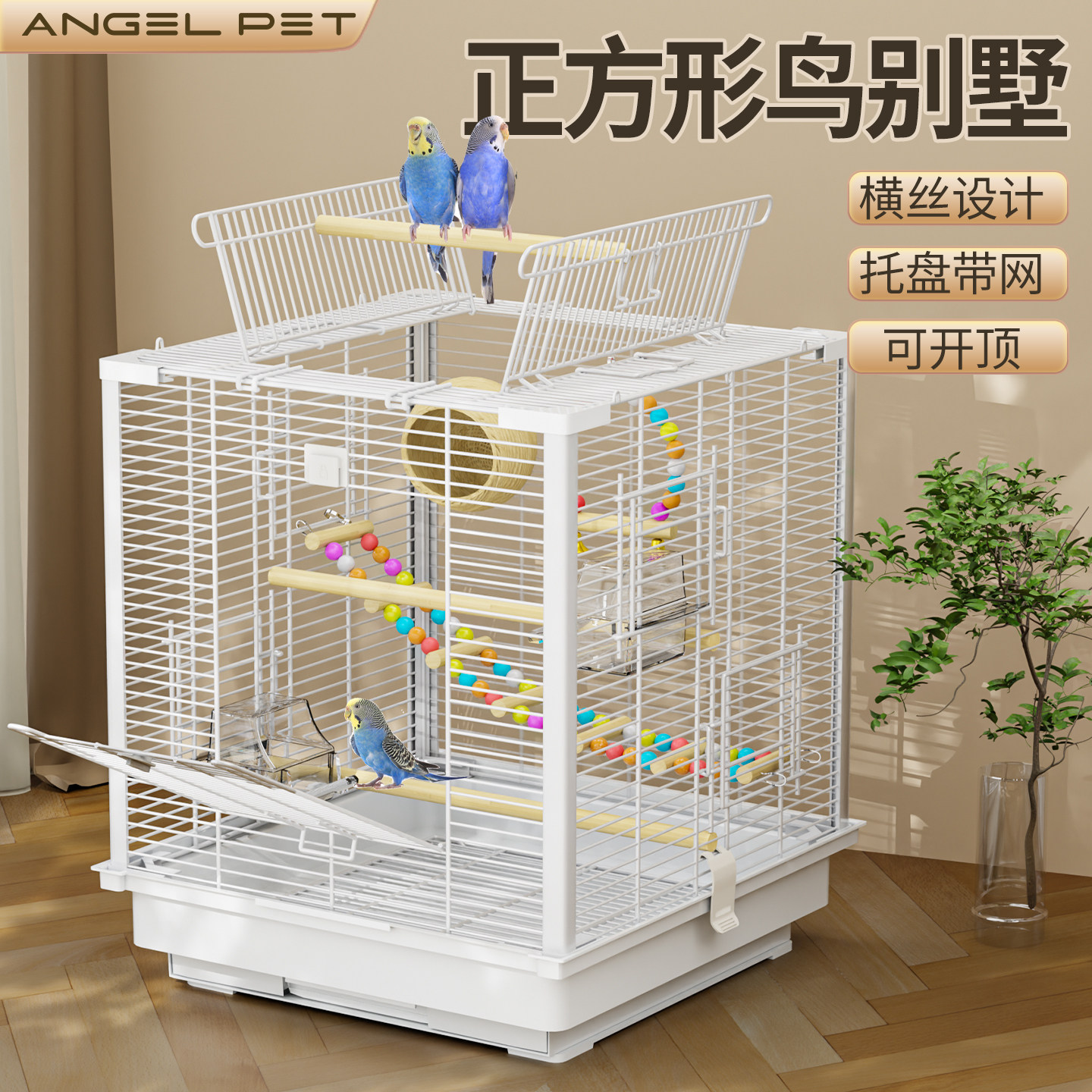 鹦鹉鸟笼子家用豪华大型繁殖外出笼牡丹鸟别墅笼玄凤虎皮笼廖哥笼