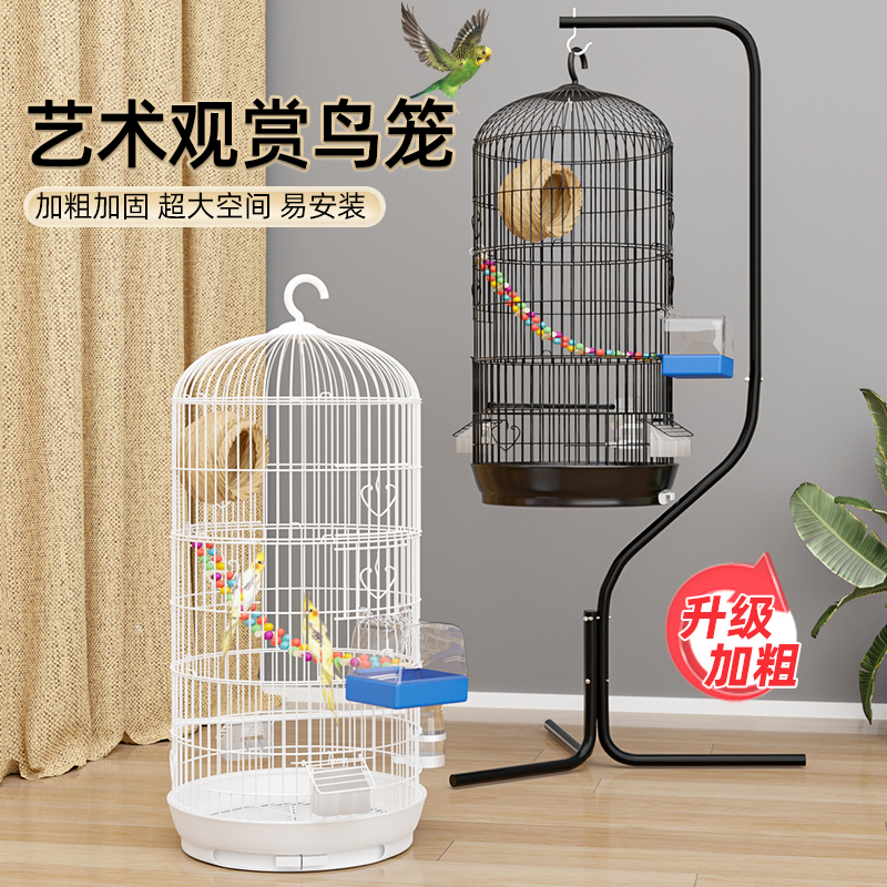 鸟笼子鹦鹉笼圆形金属笼大全虎皮玄凤专用大号豪华别墅小八哥笼子