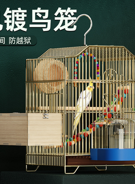 鸟笼鹦鹉大号家用虎皮鸟笼子八哥鹩哥画眉牡丹玄凤绣眼电镀繁殖笼
