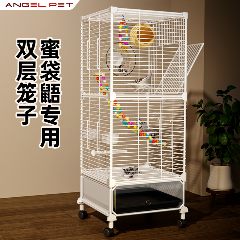 蜜袋鼯专用笼子大空间铁丝