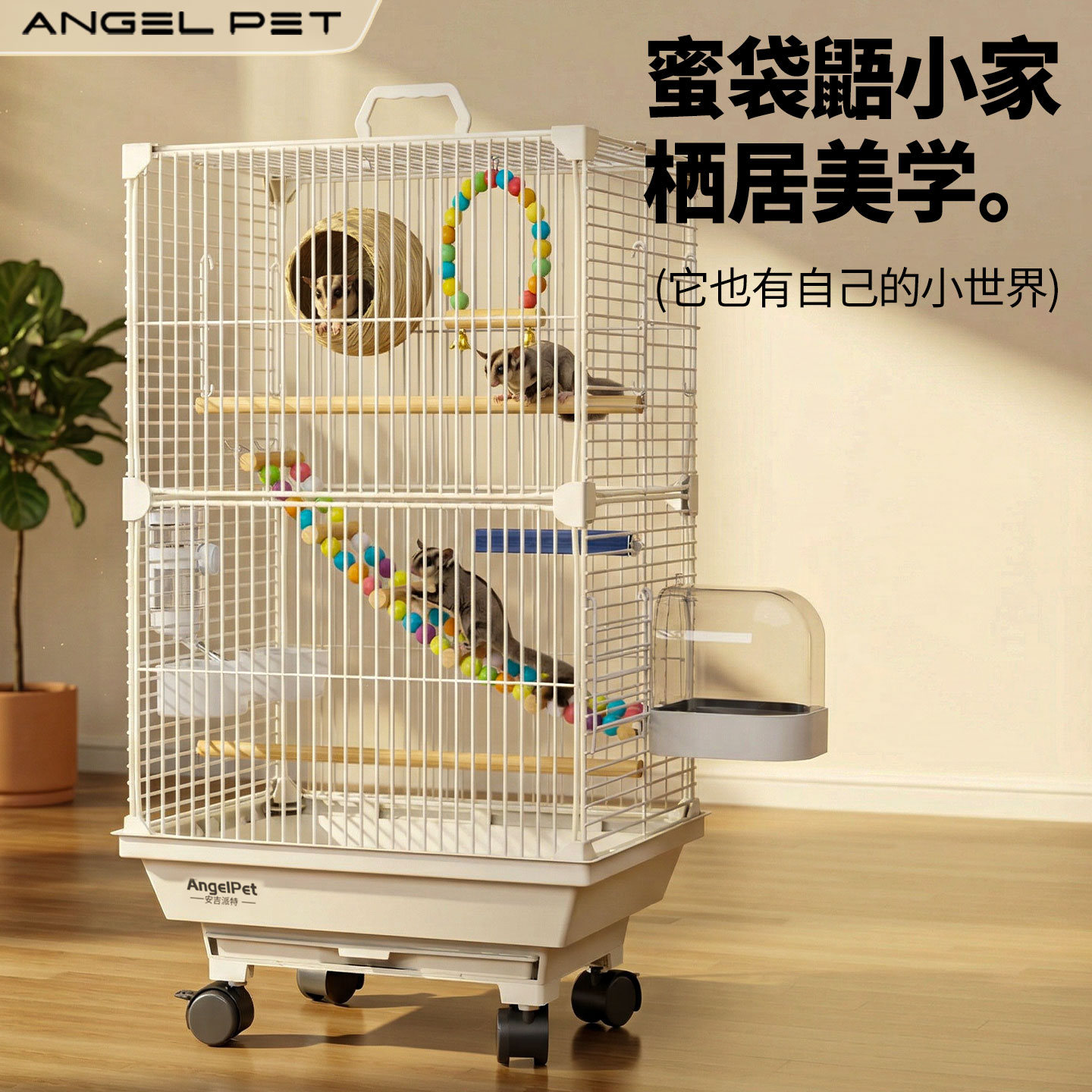 蜜袋鼯饲养笼子飞鼠专用大号防逃逸家养花枝鼠铁丝笼松鼠专用别墅