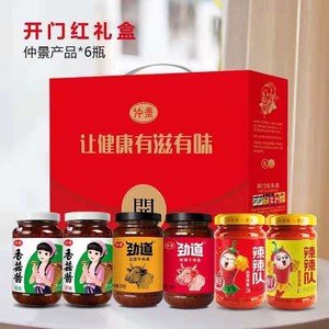 仲景香菇酱礼盒6瓶装 全系列产品自由搭配西峡产地直发包邮