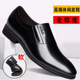 男士 中老年人真皮软底 正装 皮鞋 春秋透气商务休闲软皮厚底男式