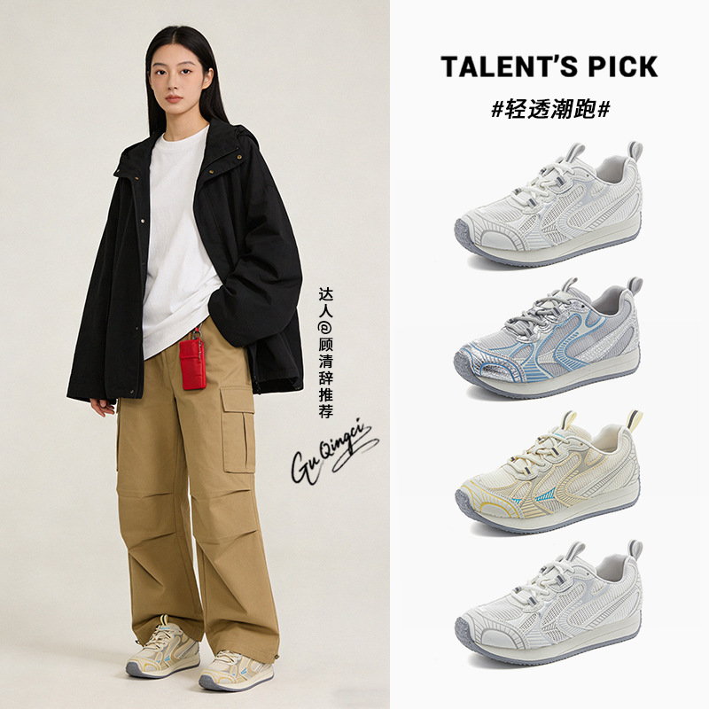 吸膜底老爹鞋女2026春夏新款厚底运动鞋女百搭休闲鞋网面透气女鞋