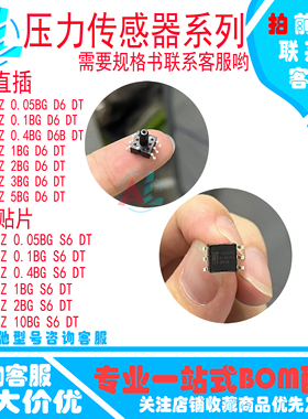 全新原装WF100DPZ 0.05 0.1 0.4 1 2 3 5 BG D6 S6 DT 压力传感器