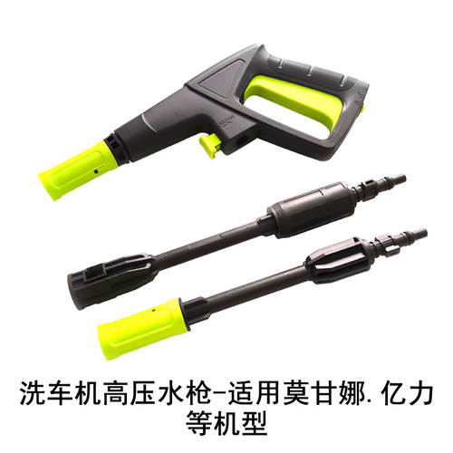 高压洗车机快插水枪喷枪