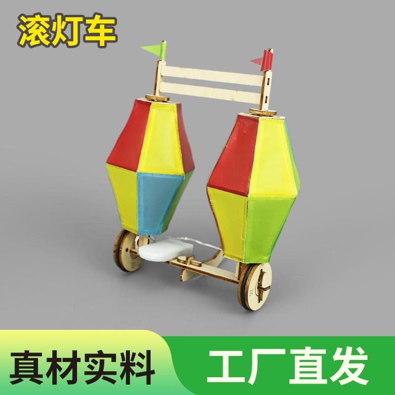 自制滚灯车儿童玩具玩教具