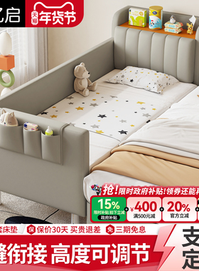 拼接床儿童实木小床边加宽大人可睡拼接神器可定制婴儿储物侧边床