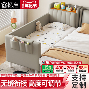 拼接床儿童实木小床边加宽大人可睡拼接神器可定制婴儿储物侧边床
