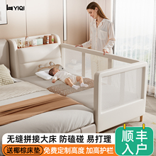 床边加宽拼接床大人可睡实木软包儿童床婴儿护栏小床定制拼接神器