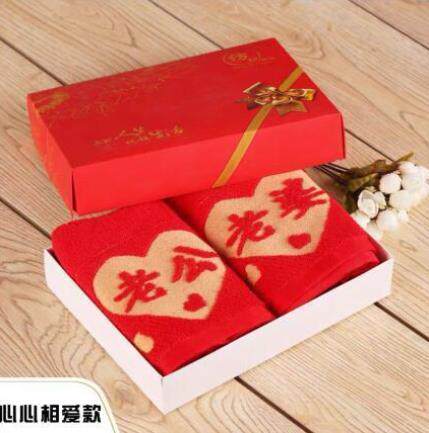 定制纯棉婚庆结婚洗脸毛巾结婚礼物大红色喜字面巾情侣礼盒2条装