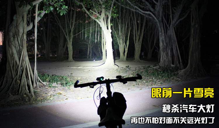 公路车灯户外x3夜骑山地单车灯t6自行前灯配件充电套装包邮