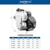 不锈钢增压泵智能臣源2023自来全自动加压304抽水泵自吸泵家用泵