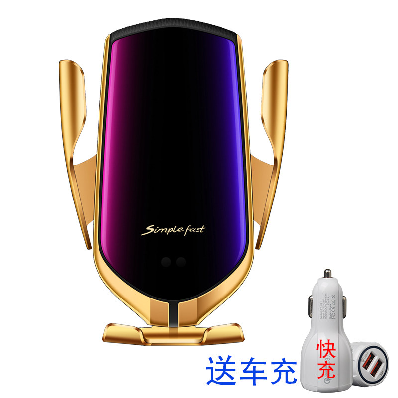 新款智能快充车载无线充电器手t机架汽车用魔夹S5自动感应导航车怎么看?