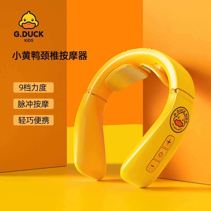 倍呵颈椎按摩器智能按摩器护颈仪颈部肩腰部按摩枕颈椎仪肩膀脖子属于什么档次？