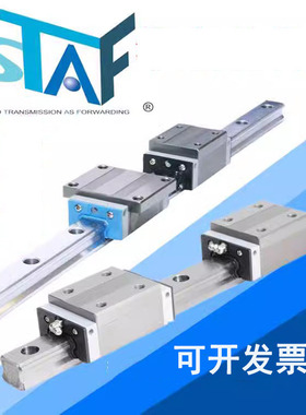 STAF台湾直线导轨滑块 BGXH20BN BGXH25BN 30FN BGXS15BN 35 45BL