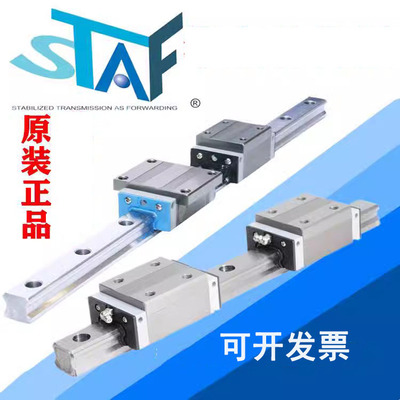 BGXH20BNBGXH25BN直线导轨