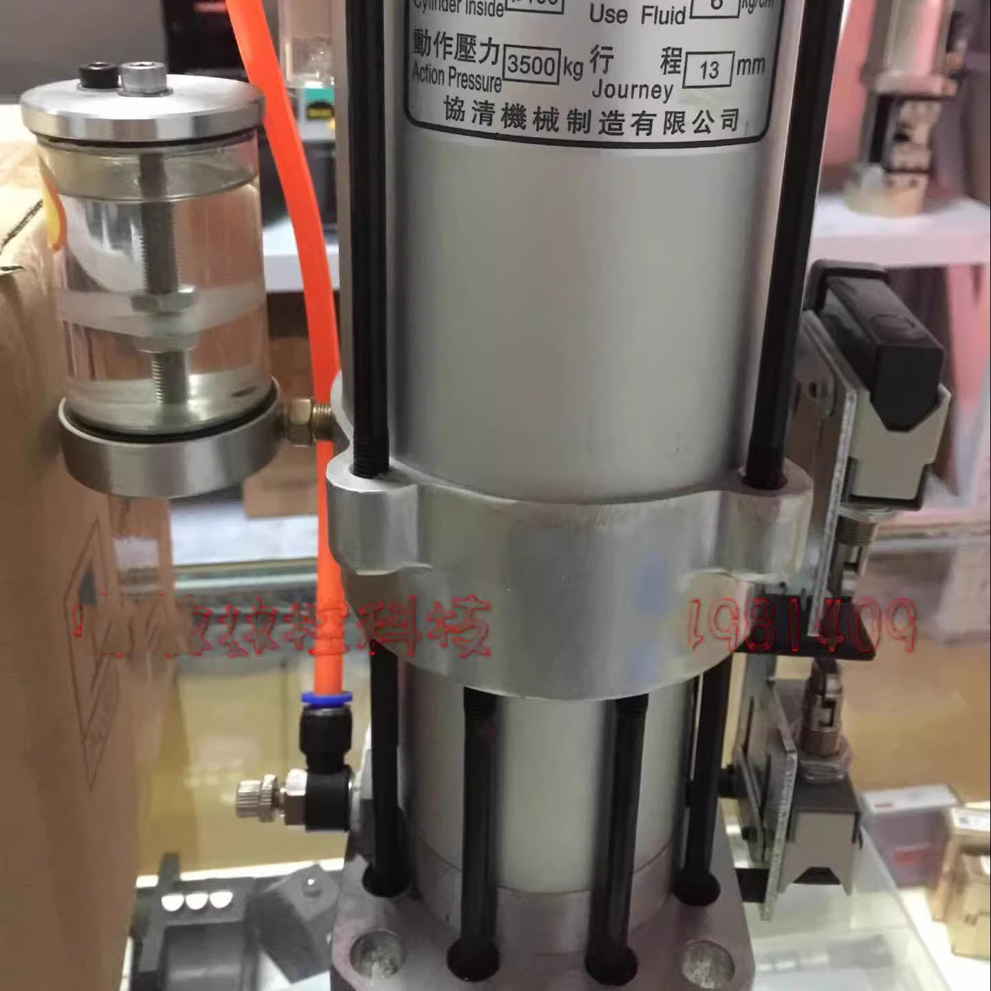 顺丰包邮台湾协品豪澄加工中心打刀缸增压缸松刀气缸3.5T4.5T6T