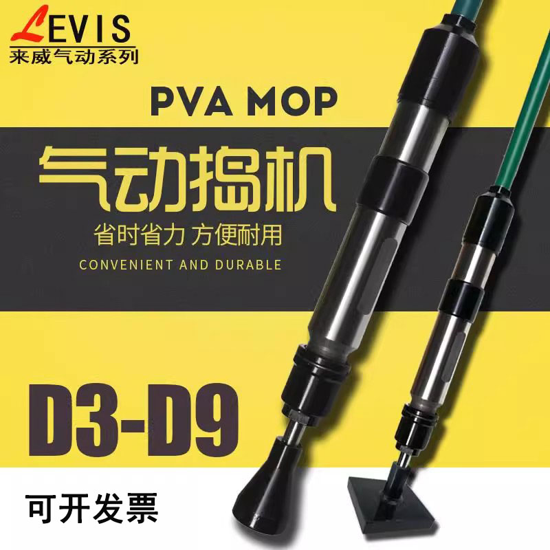 工业级气动捣固机捣固锤