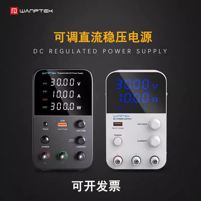 可调直流稳压电源表维修程控电源