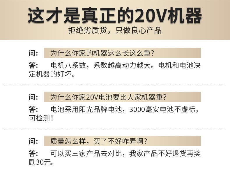 电锯充电式小型迷你家用伐木锯充电锯电动往复锯户外木工修枝