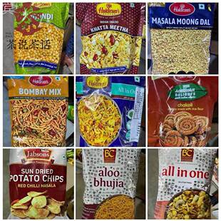 Haldiram namkeen snacks印度小吃 零食 Bhujia samosa moong dal