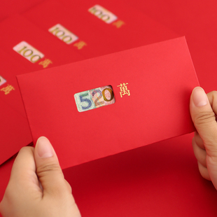 2024年新款创意镂空红包空盒万元利100万个性袋生日烫金婚礼精美