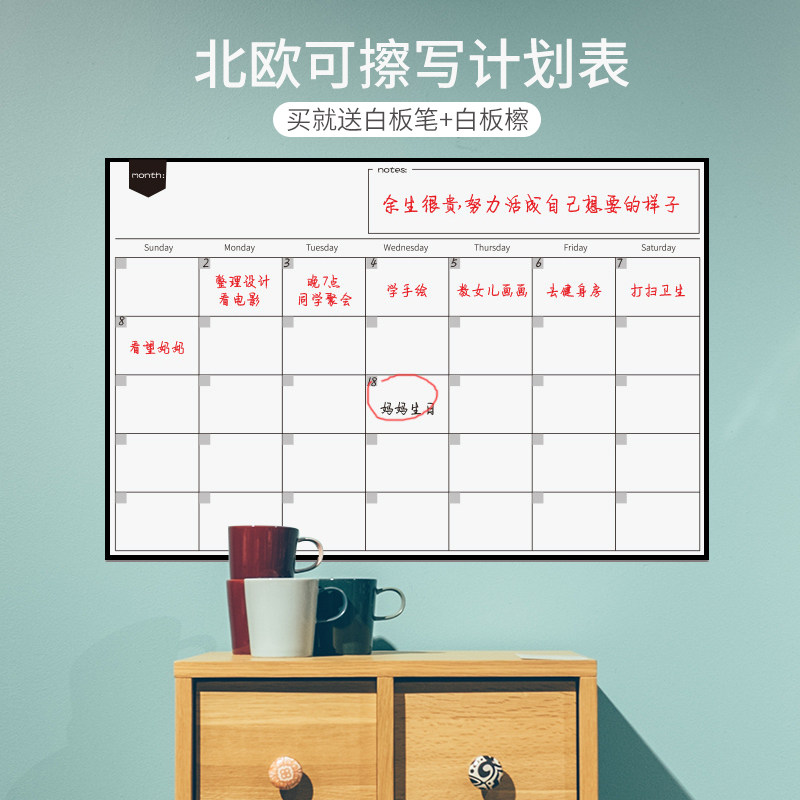 每日计划表墙贴 作息时间安排表 学习儿童一年级小学生计划规划表打卡