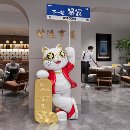 创意招财猫摆件开业礼物高档生意兴隆店铺新店开店送朋友大气礼品