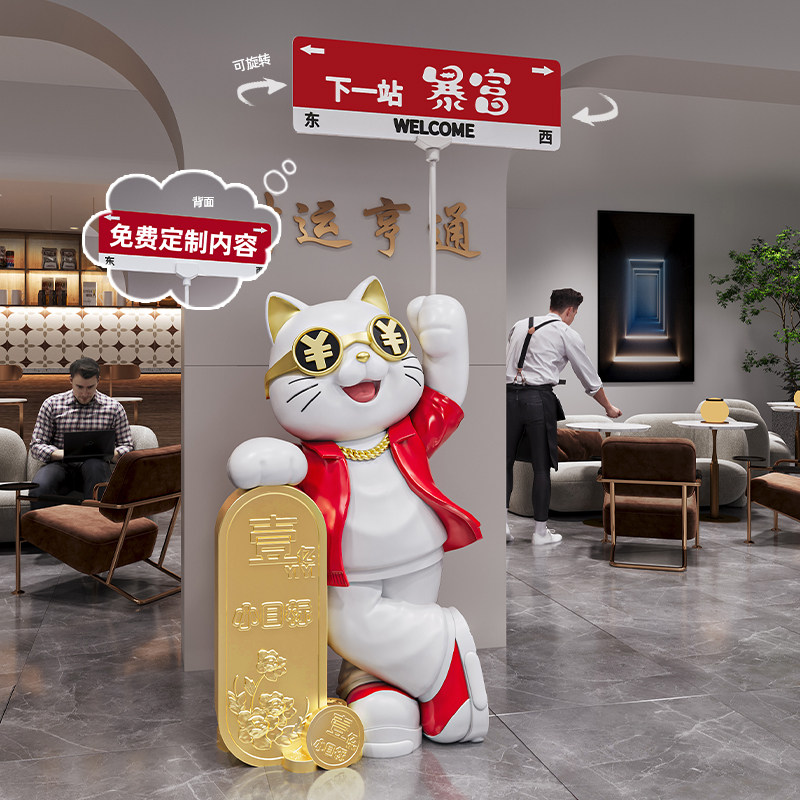 新店送朋友开店开业礼物高档招财猫摆件大型落地饭店店铺高端大气
