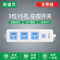 Синий и белый общий переключатель 15 отверстия [без проводки]