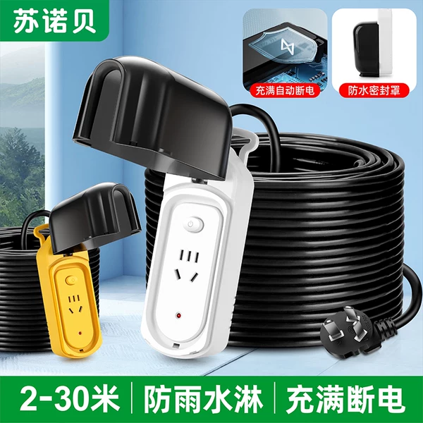 Товары от 苏诺贝旗舰店