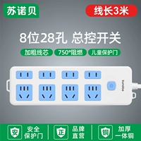 28 отверстий в сине -белом общем переключении [3 метра]