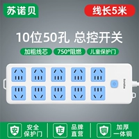 Синий и белый общий коммутатор 50 отверстий [5 метров]