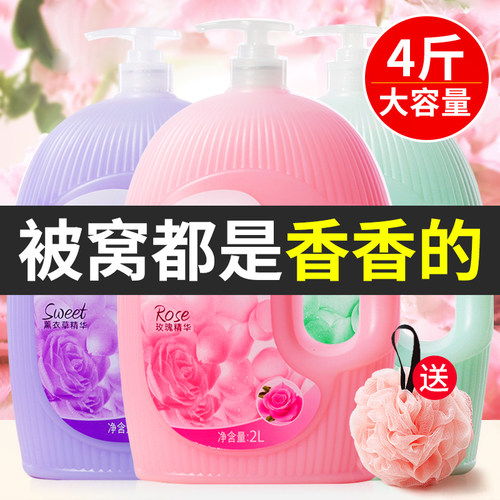 佳朗玫瑰薰衣草所有人滋润保湿