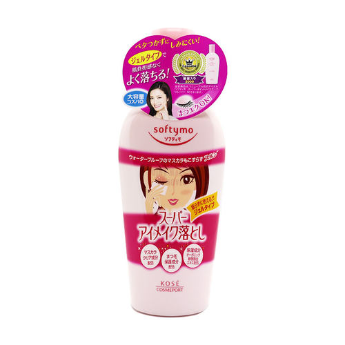 保税 KOSE高丝softymo玻尿酸胶原蛋白眼唇卸妆乳油液230ML