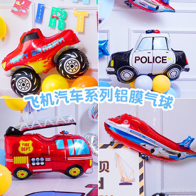 儿童宝宝汽车造型铝箔铝膜充气大号气球男孩生日装饰派对场景布置