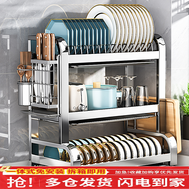 德国碗架厨房置物架不锈钢沥水多功能台面碗盘碗筷多层收纳盒碗盘