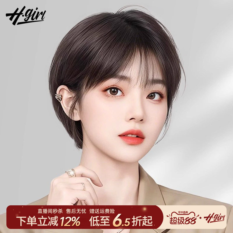 修颜减龄短发时尚夏季薄款假发