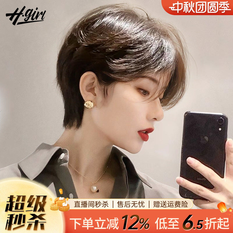 【港式明星】同款短发斜分刘海