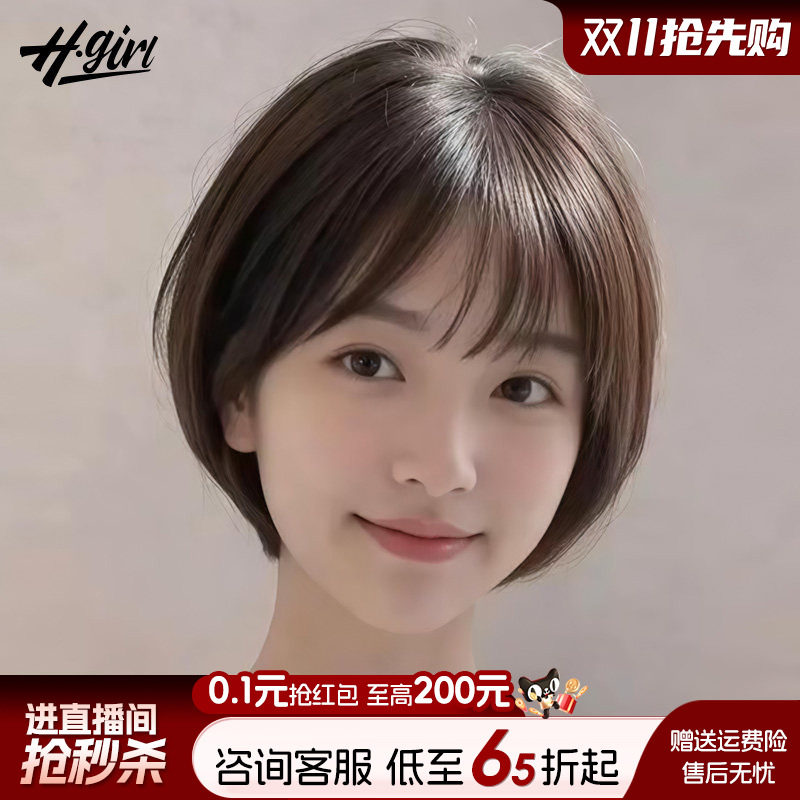 假发女全头套短发全真发头顶无痕挂耳女士妈妈自然整顶光头发套