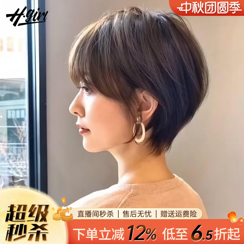 假发全头套女短发时尚造型减龄网红新款波波头自然日常整顶假发套
