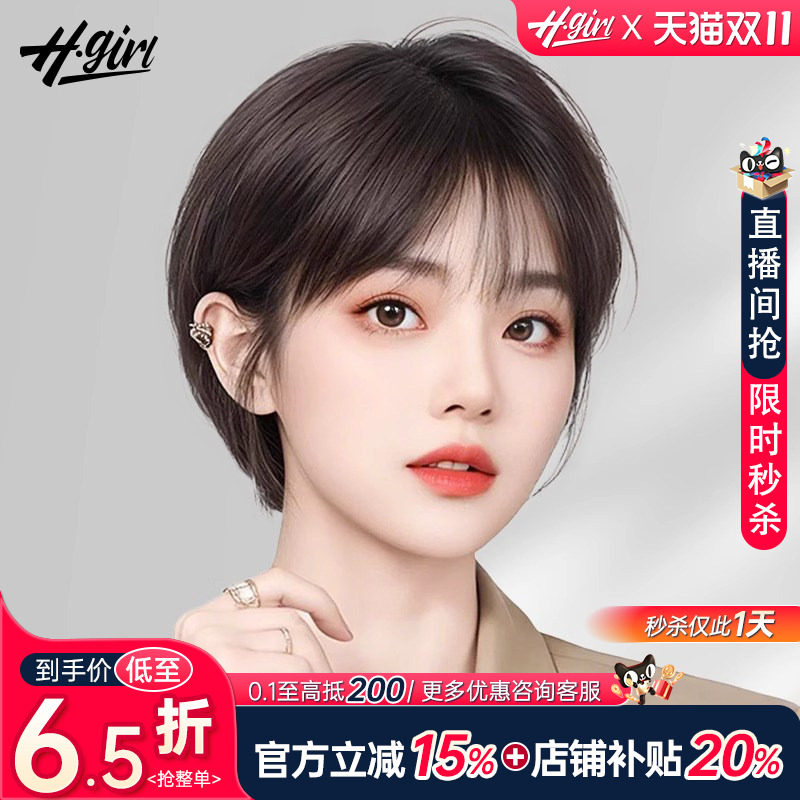 修颜减龄短发时尚夏季薄款假发