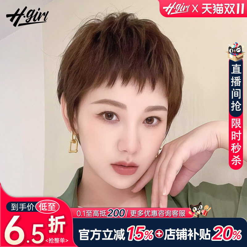 【全新特价】超短发狗啃刘海假发
