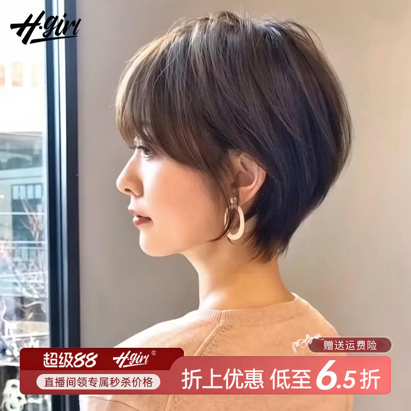 假发全头套女短发时尚造型减龄网红新款波波头自然日常整顶假发套