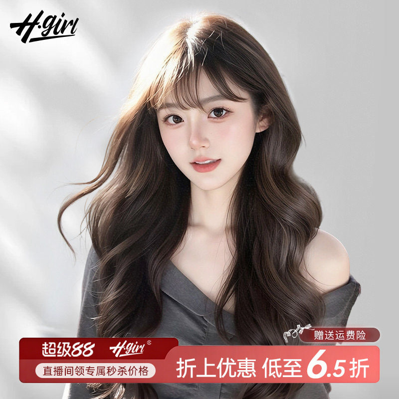 假发大波浪全头套女韩系氛围仿真自然真发蓬松高颅顶卷发假发套