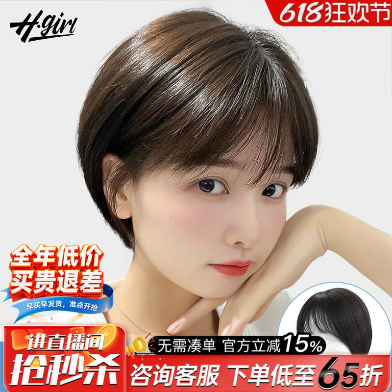 短发假发片女蓬松增发量头顶补发全真人发一片式无痕隐形真发发片