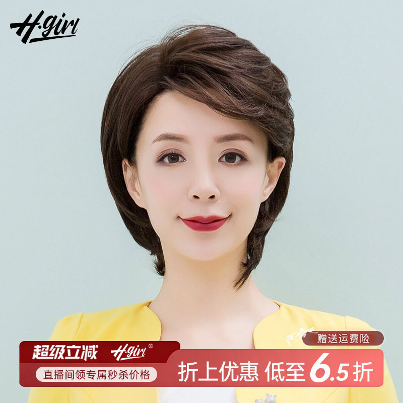 上镜有型主持人假发气场年轻播音