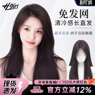 免发网真发假发片女蓬松高颅顶前额自然轻薄无痕头顶增发量遮白发