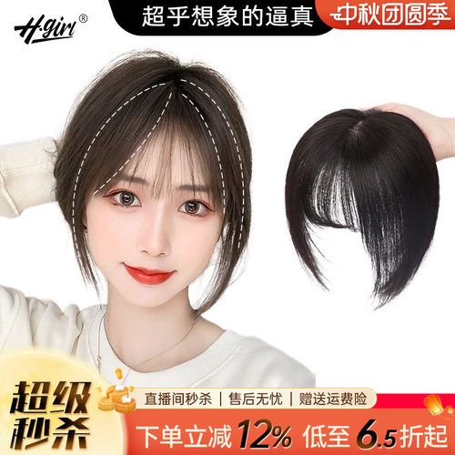 垫发增发量头顶补发真人假发片